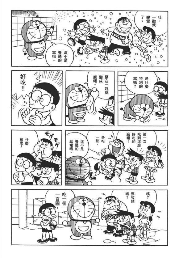 早期的哆啦a梦个性比较偏激(右起)