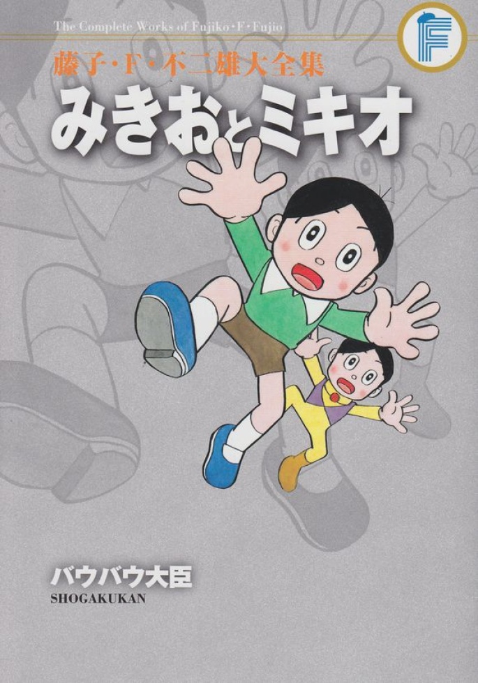 当时 《哆啦 a 梦 》连载人气不高 ,加上 1973 年动画版失败 ,小学馆