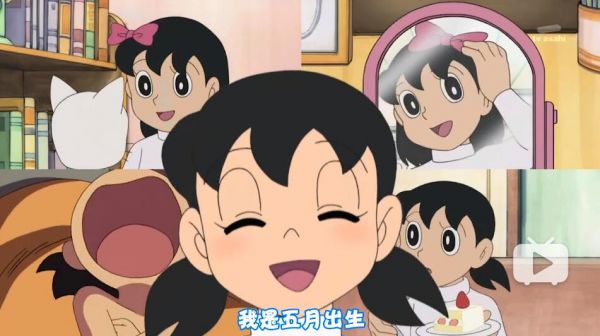 amv 】   生贺 】祝邻家的公主 — —静香生日快乐 !